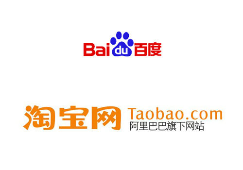 從淘寶直通車(chē)競(jìng)價(jià)到百度推廣競(jìng)價(jià)模式的論述
