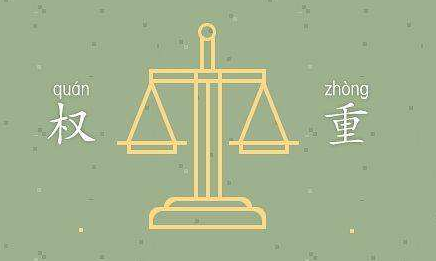 提高百度權(quán)重少不了這些方法！