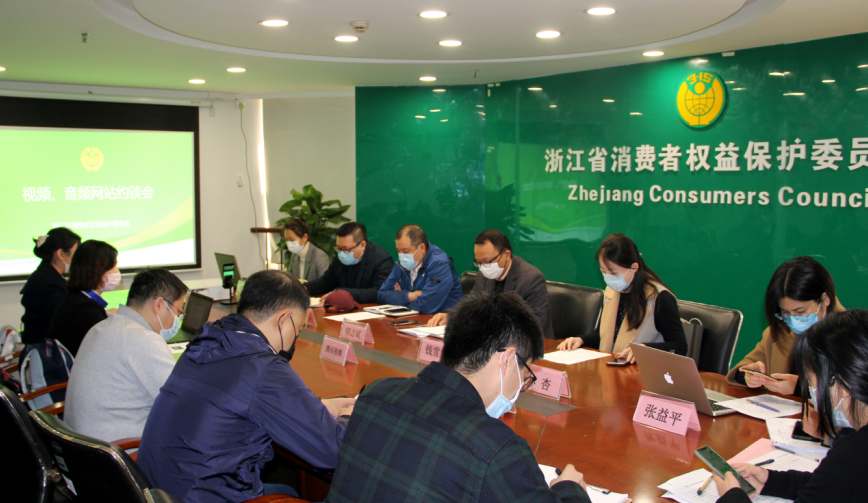 百度被整改 愛奇藝等11家網(wǎng)站被約談，9大問(wèn)題需整改