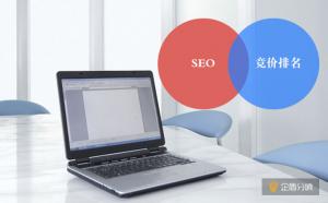 北京網(wǎng)站優(yōu)化：SEO和競價排名到底哪個更好？
